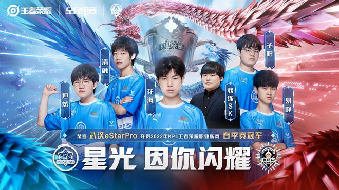 【赛前预告】2020KPL秋季赛11.19赛程，西安WE vs KS.YTG，杭州LGD大鹅 vs RW侠