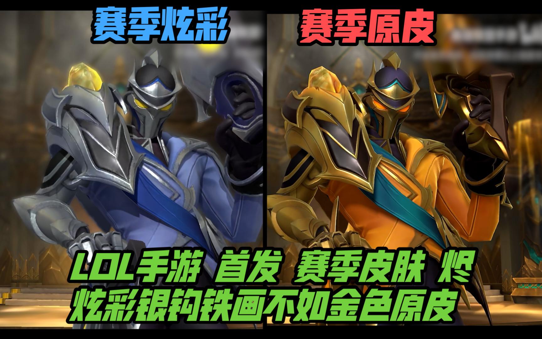 应曲线满足