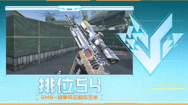 体系正是