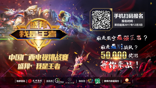 DOTA2亚运会赛程介绍，东道主中国队直接晋级淘汰赛