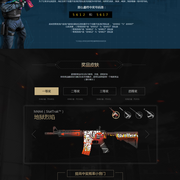 【lpl战报】RNG 2-0 TES：虎大将军宝刀未老 斩获二连MVP